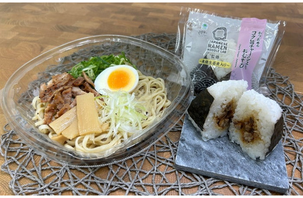 Lab Q監修 至高の一杯 冷製煮干し醤油らぁ麺、Lab Q監修 かつお香るコク旨チャーシューおむすび～爽快生姜煮入り～／提供画像