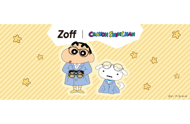 「Zoff |クレヨンしんちゃん」