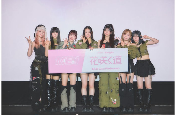 ME:I/SUZU、MIU、TSUZUMI、MOMONA、RINON、KEIKO、AYANE(C)LAPONE GIRLS