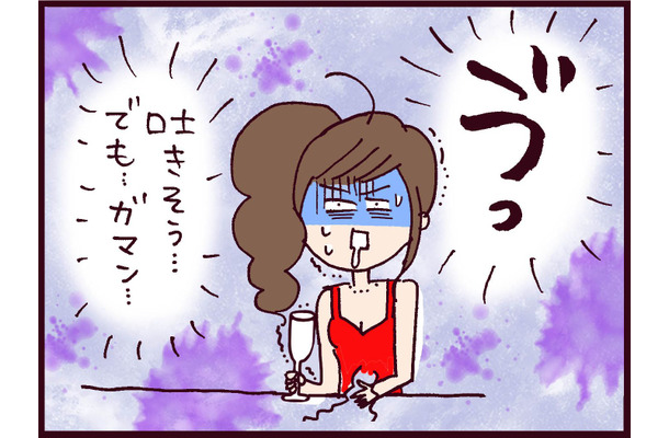 「女ってラクに稼げていいよな～」夜の仕事を始めた私に、クズ夫のネチネチが止まらない【なぜ彼女は離婚したのか？ #40】