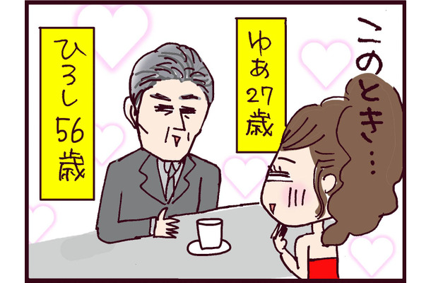 モラハラ夫に不信感が募る日々…そんなとき、職場で運命の「あぶない」出会いが⁉【なぜ彼女は離婚したのか? #41】