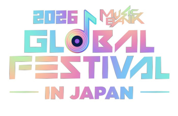 「2026 MUSIC BANK GLOBAL FESTIVAL IN JAPAN」（提供写真）