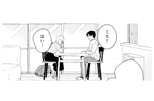 楽しみにしていたデート当日。まさかの仕事の呼び出しが…!【この恋、ホンモノに編むには #18】