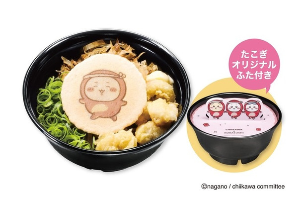 あげだっこ！ソースのめん 650円