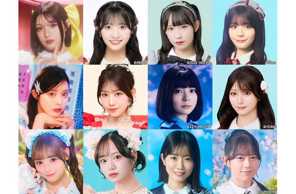 (上段左から)安杜羽加、秋山由奈、大村杏、清司麗菜(中段左から)風見和香、白石まゆみ、南伊織、大信田美月(下段左から)葉山雫、川岸瑠那、須永心海、鈴野みお(提供写真)