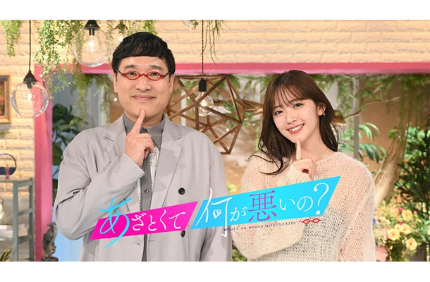 山里亮太、鈴木愛理(C)テレビ朝日