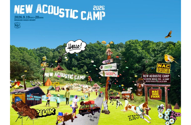 「New Acoustic Camp 2026」（提供写真）