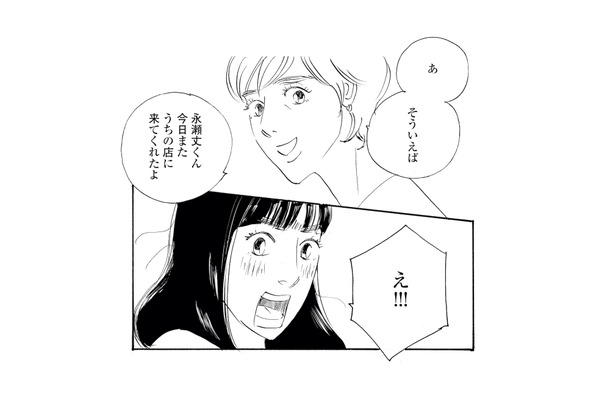 「彼、今日また来てくれたよ」イケメン俳優の再来店に娘は大興奮!【キセキノコイ #15】