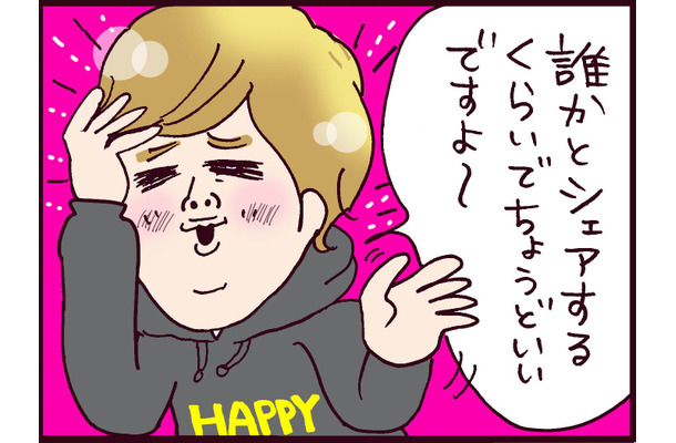 男のプライドってもんはないわけ？元夫がすんなり快諾したシュールすぎる展開に開いた口が塞がらない【なぜ彼女は離婚したのか？ #54】