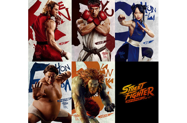 『ストリートファイター/ザ・ムービー』2026 Capcom and Legendary. All Rights Reserved.