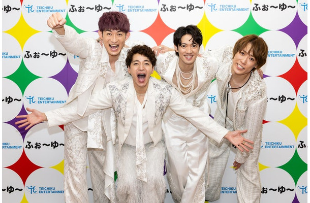 ふぉ～ゆ～（松崎祐介、福田悠太、辰巳雄大、越岡裕貴）（提供写真）