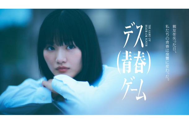 山崎天（C）テレビ朝日