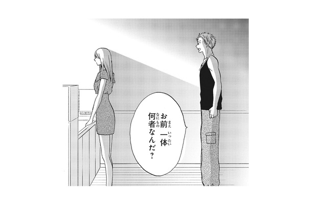 「お前、一体何者なんだ?」甘すぎる美女を不審に思った男性が問い詰めると…?【あなたは私を喜ばせる #5】