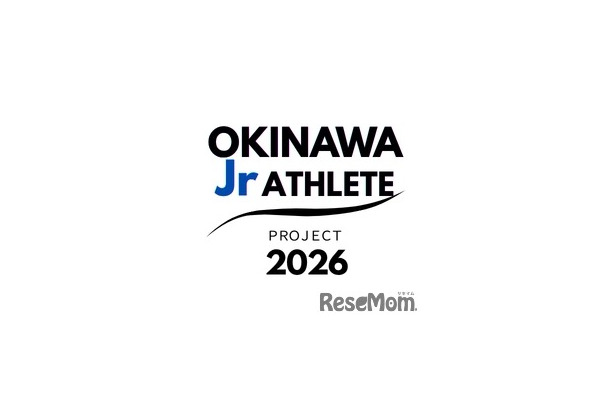 沖縄ジュニアアスリートプロジェクト