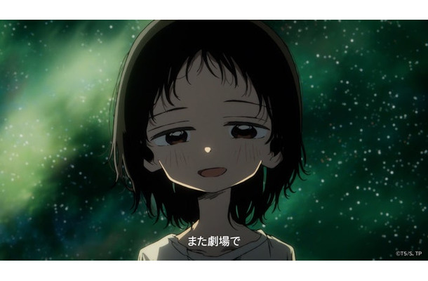 映画『タコピーの原罪 -ありがとう、また明日-』PV(C)タイザン5/集英社・「タコピーの原罪」製作委員会