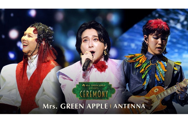 Mrs. GREEN APPLE（提供写真）