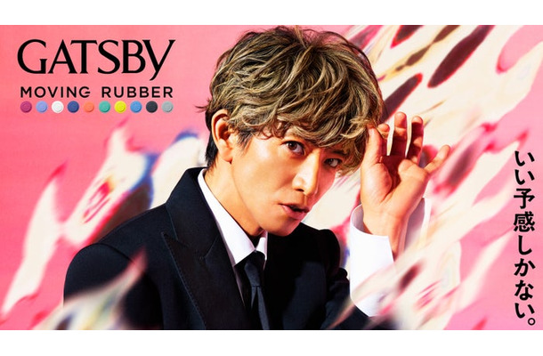 木村拓哉（提供写真）