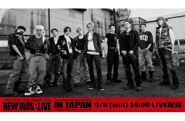 TREASURE THE STAGE 2026 NEW WAV：LIVE IN JAPAN（C）TELASA