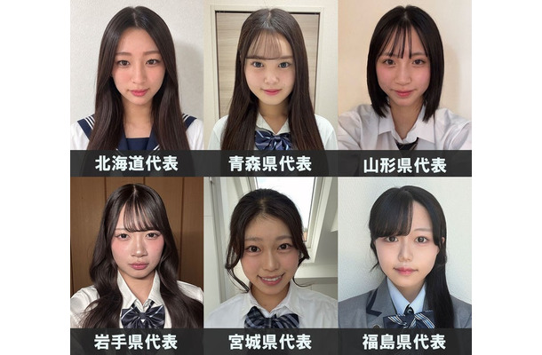 「女子高生ミスコン2026」北海道・東北エリアの代表
