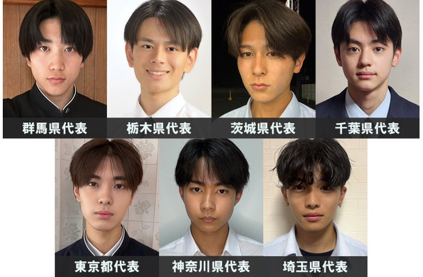 「男子高生ミスターコン2026」関東エリアの代表者(提供写真)