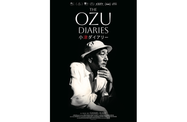 『The Ozu Diaries／小津ダイアリー』© 2025 Adama Films; Photo: Shochiku Co., Ltd.