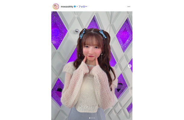 もえのあずきInstagramより