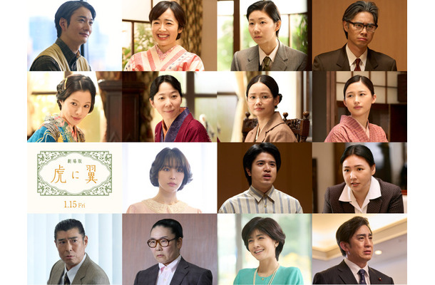 劇場版『虎に翼』　2027 劇場版「虎に翼」製作委員会