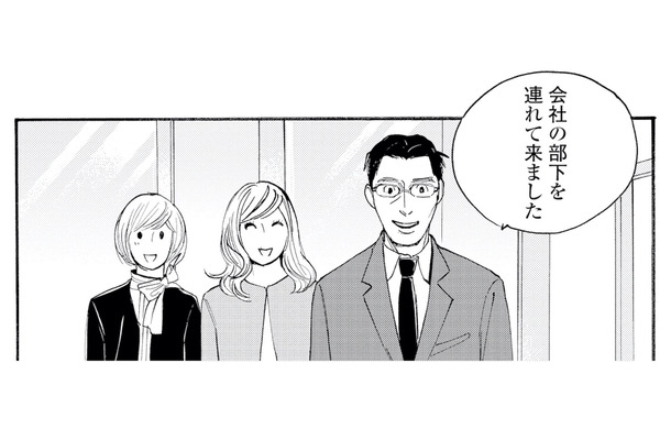 話題の俳優が通う定食屋へ!会社の女性社員を連れて行くと…?【キセキノコイ #34】