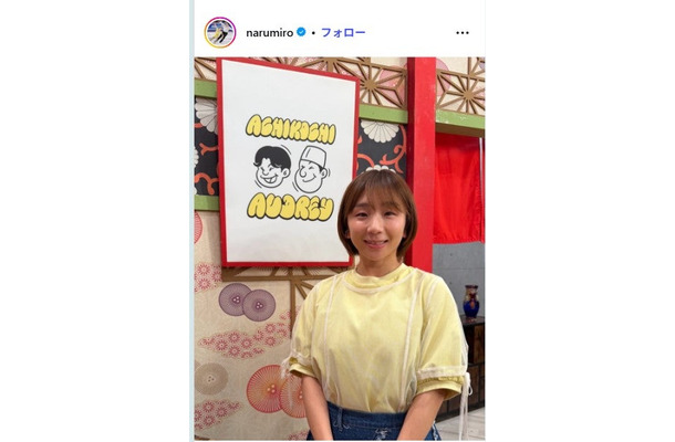 高橋成美Instagramより