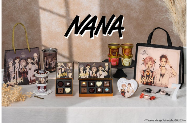「ゴディバ×NANA コレクション」（C）Yazawa Manga Seisakusho/SHUEISHA