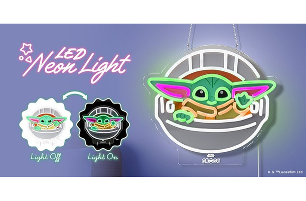 「グローグー」デザインのLEDネオンライト