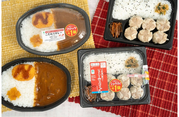 ファミマの人気弁当が値段そのまま具材増量 （提供画像）