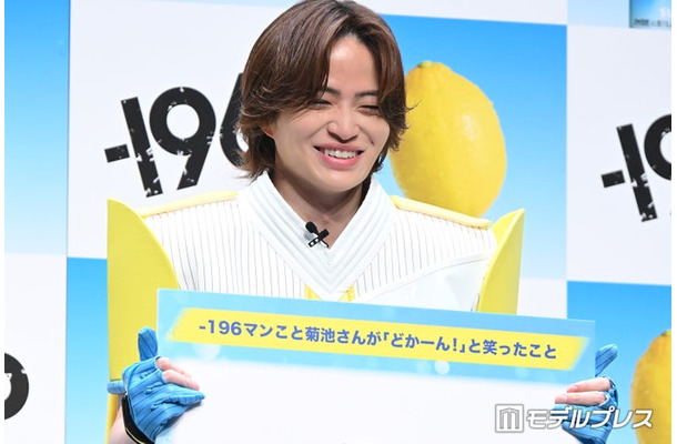 最後顔の前の髪がなかなか破れなくて照れた菊池風磨（C）モデルプレス