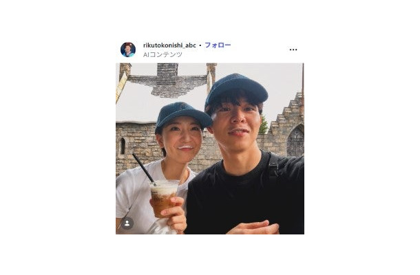 小西陸斗Instagramより