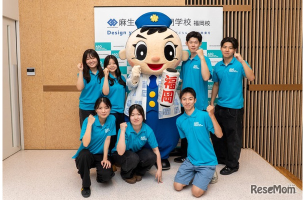 2026年7月25日「福岡県警×ASO スペシャルオープンキャンパス」開催時のようす
