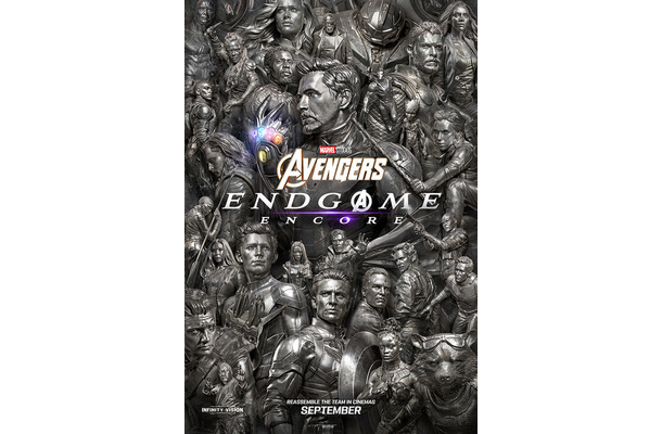 『アベンジャーズ/エンドゲーム:アンコール』(C)2026 MARVEL