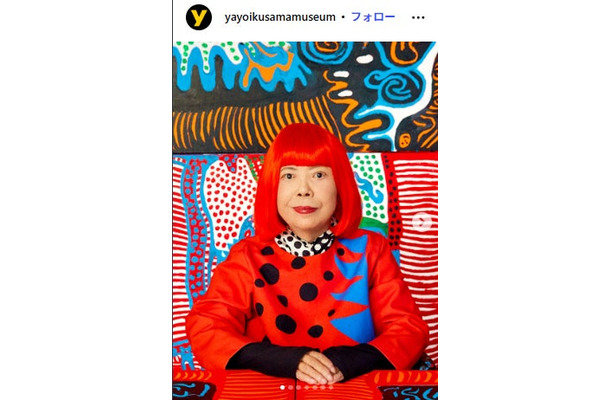 YAYOI KUSAMA MUSEUM Instagramより