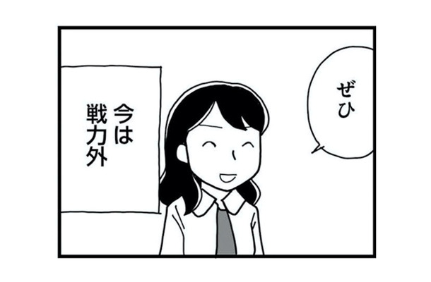 今までとは別世界…産休中の「暇すぎる問題」と「社会に取り残される不安」にどう向き合う？【もう３年、産後うつ。 #11】