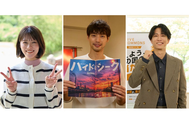 志田彩良、福士蒼汰、田中樹「ハイド＆シーク 0秒前の彼女」（C）日本テレビ