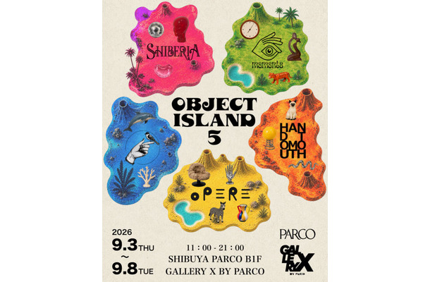 あらゆる物を販売するマーケットイベント「OBJECT ISLAND 5」渋谷PARCOにて9月3日から9月8日まで開催