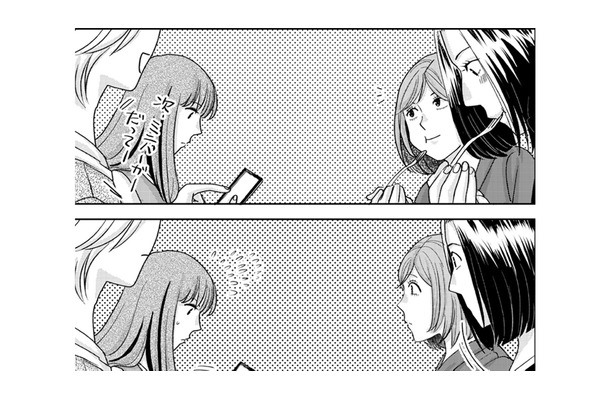 既読から返信まで５分待てない女。久々の女子会で蒸し返された「面倒くさい恋愛観」【みんなは贅沢というけれど #２】