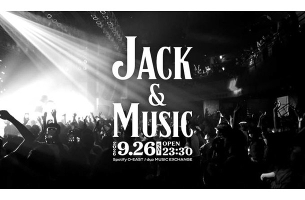 Jack Daniel’s、渋谷で都市型音楽イベント『Jack & Music』開催 Spotify O-EAST&duo MUSIC EXCHANGEが舞台