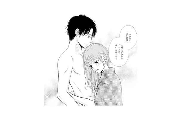 「人のものってキラキラして見える」人の夫まで欲しくなる不倫相手の本音【サレ妻の事情 #19】