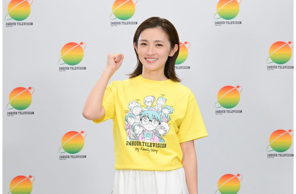 星野真里(提供写真)