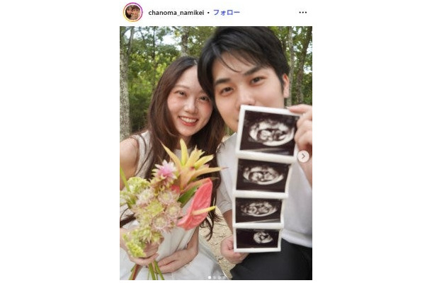 茶の間のなみけいInstagramより