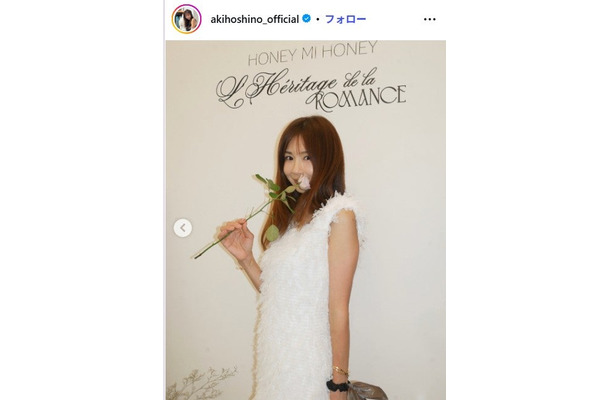 ほしのあきInstagramより