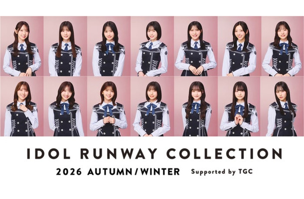 日向坂46（提供写真）
