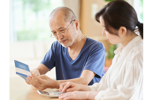 親の介護費用、子どもが払うべき?金額の目安は?知っておきたい「親のお金」の話