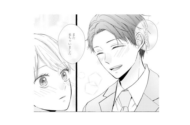 婚約破棄で傷ついた私を笑顔にしてくれた男性。今の夫との出会いとは？【サレ妻の事情 #22】