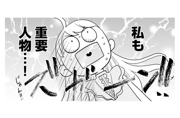 結婚は家族から離れるため!? それって私、彼の人生の重要人物じゃん…！【推し似の副社長と離婚するつもりで結婚します #10】